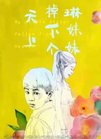 西西www大胆